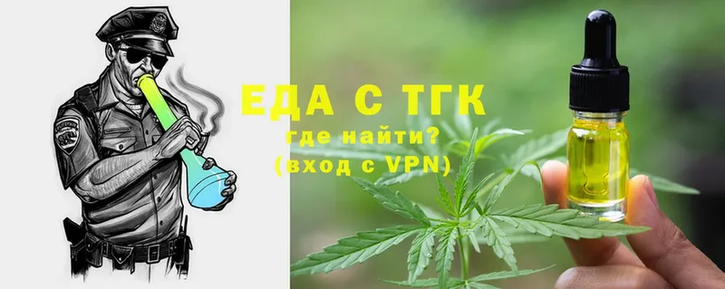 hydra онион  Темников  Еда ТГК марихуана  где можно купить наркотик 